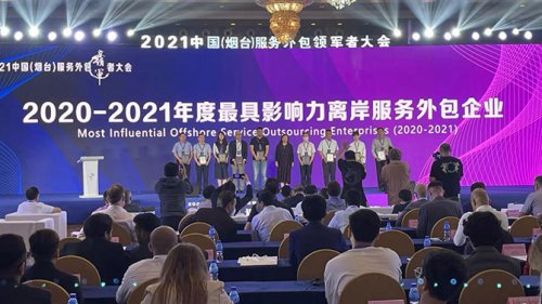 尊龙凯时软件以数字手艺助推区域金融效劳立异